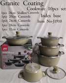 Granite coating cookware set