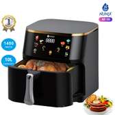 NUNIX AF-10 Air Fryer 10L 1400W Touchscreen