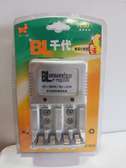 Battery Charger-bluebaby Compatible With (AA/AAA/9V) Batteri