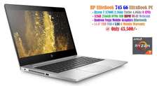 HP EliteBook 745 G6 Ryzen 7 32GB 14" FHD Laptop