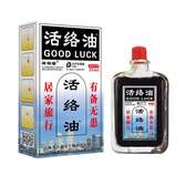 Blood Circulation & Pain Relief Oil