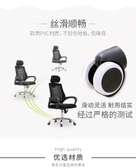 Headrest chair