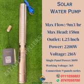 Solar  Water Pump