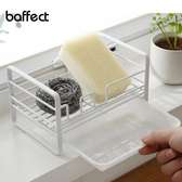 Sink Caddy with Water Tray