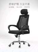 Office chair F