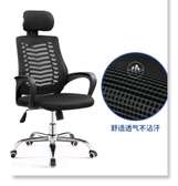 Office headrest chair K