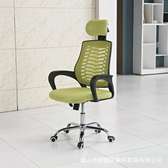 Office headrest chair D9