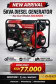 Aico ADG4000S 5KVA Diesel Generator Key Start
