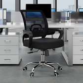 Clerical Office Mesh Chair
