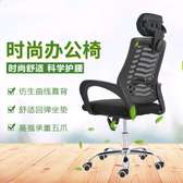 Office adjustable headrest chair H4