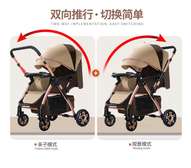 Foldable stroller with reversible handles