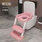 Baby auxiliary toilet ladder folding Seat for kids  Training