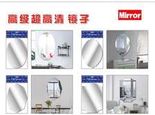 Big size foldable mirrors