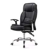Black leather office chair adjustable