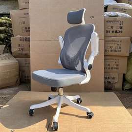 Ergonomic Adjustable  Office Chair
