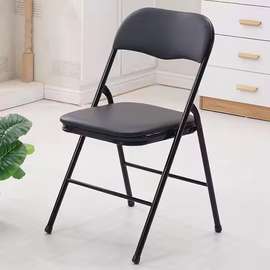 Foldable Office Chair