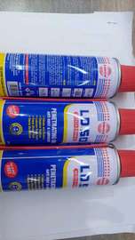 Penetrating Oil  Anti Rust & Lubricant