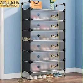 7 layer shoe racks with clear cover