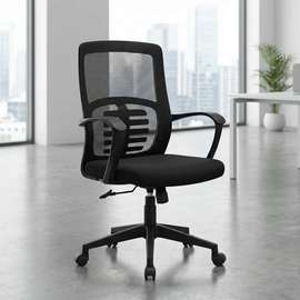 Swivel Ergonomic Office Chair