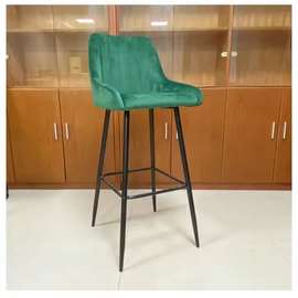Upholstered Bar Stool