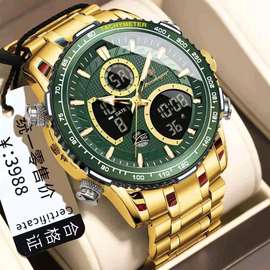 POEDAGAR DUAL TIME GENTS WATCH #E127