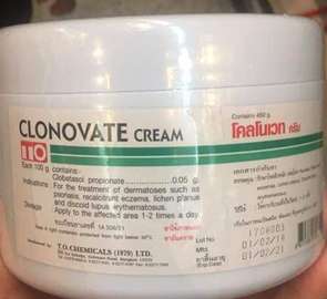 Clonovate Lightening Cream