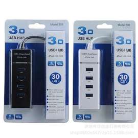 USB HUB 4 PORT USB HUB SPLITTER EXPANSION LAPTOP ADAPTER