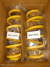 Quality Vehicle Coil Springs Available