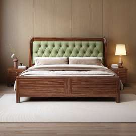 Mahogany King- size Bed frame
