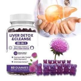 NUTRICHEW LIVER DETOX GUMMY