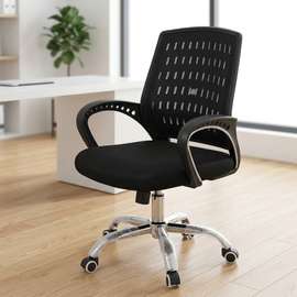 Executive Strong Mesh Chair