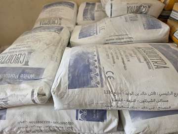 white cement -grade 52, 40kg
