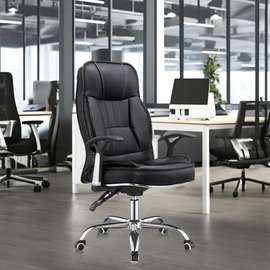 Office Chair; Generic Ergonomic Leather Office Chair