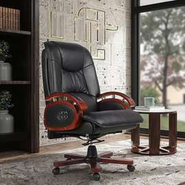 Office Chair; Reclining Office Chair with Walnut Arms