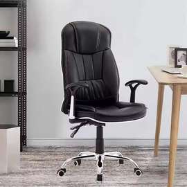 Ergonomic Office Chair