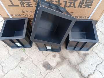 Plastic test cube moulds