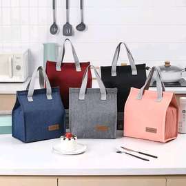 *Insulated Tote Lunch Bag