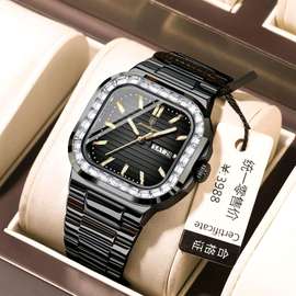 POEDAGAR GENTS 975