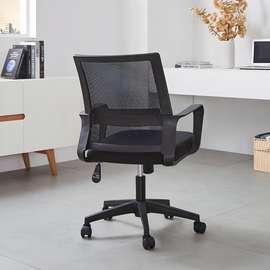 Office Chair; Captain Mesh Task Office Chair