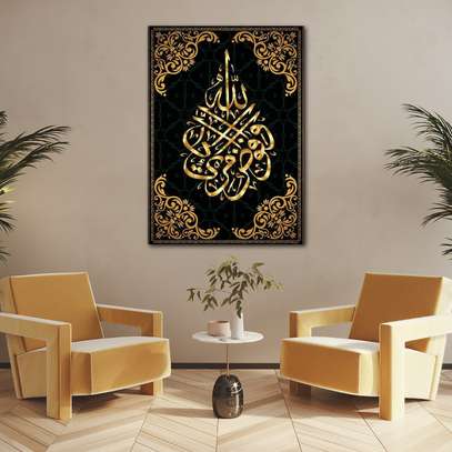 Elegant Islamic wall hanging sets image 11