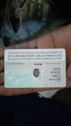 ID card image 1
