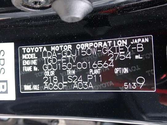 Toyota prado image 5