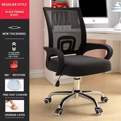 Office Chairs: Latex Chair With Lift Swivel Reclining image 1