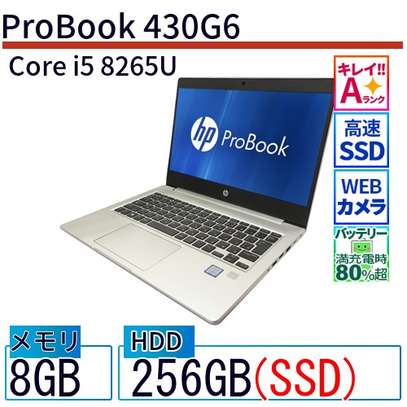 hp probook 430g6 core i5 image 11