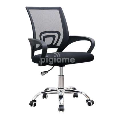 Office chair office chair office chair image 1
