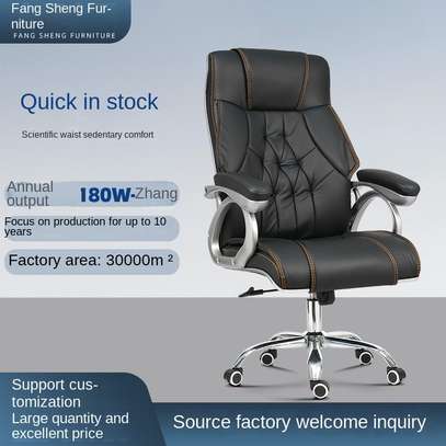 Ergonomic High-Back Leather Office Chair image 4