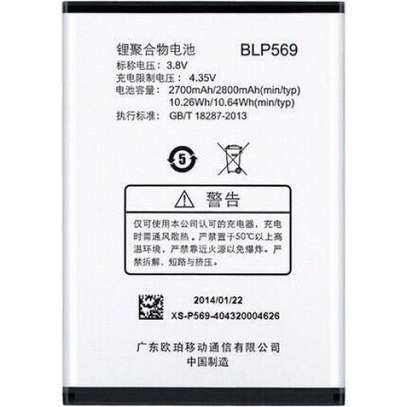 Generic OPPO F7/7A Battery image 1