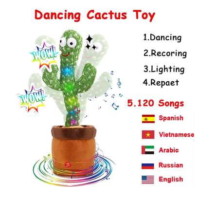 Dancing cactus image 4