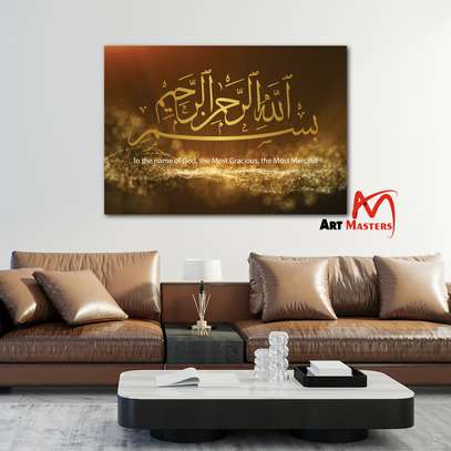 Elegant Islamic wall hanging sets image 1