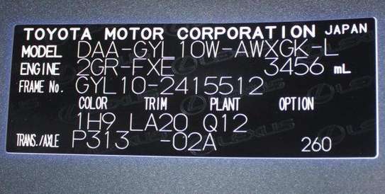 Lexus RX450h Hybrid 2014 190,000 Kms image 14